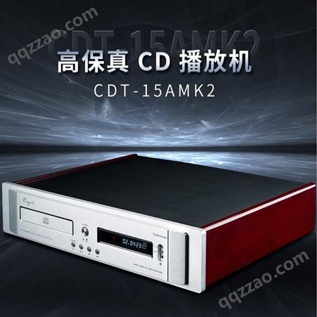 凯音cayinCDT-15A MK2 播放器HIFI发烧级转盘CD播放机