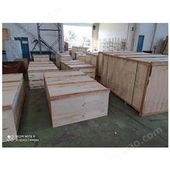 免熏蒸木箱大连出口包装木箱/木架做木框包装/木箱