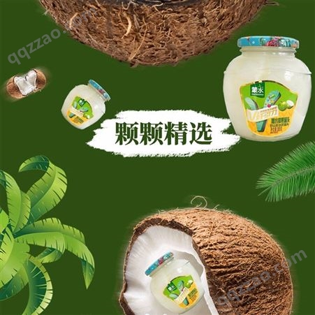 椰果罐头 山楂罐头 椰果罐头_品质可靠 量大从优