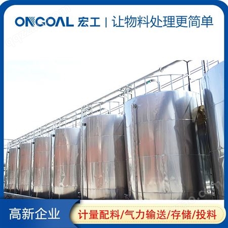 气力输送厂无锡粉体输送系统熔炼自动配料系统