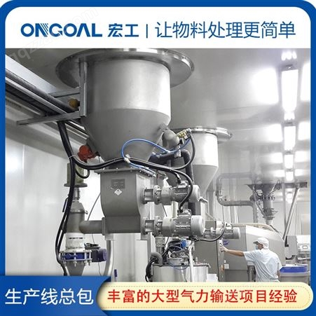 气力输送厂无锡粉体输送系统熔炼自动配料系统