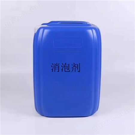 殿华 厂家直供各种工业消泡剂水性有机硅耐酸耐碱透明油性聚醚消泡剂