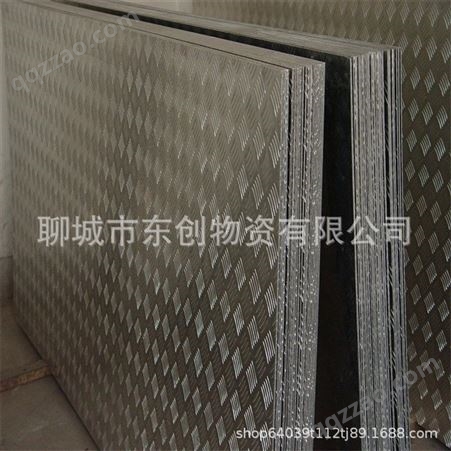 山东花纹铝板 1060指针型防滑钢板 装饰用轻型三条筋铝板现货零售