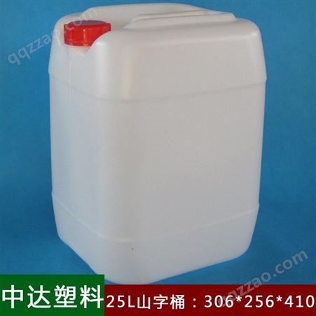 1L塑料桶 中达塑料 规格齐全 可靠耐用 发货快 可定制