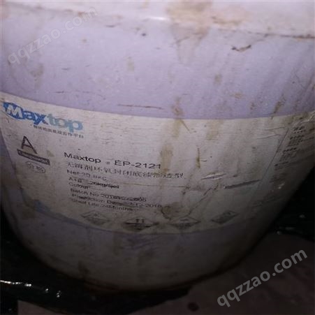 回收氯化石蜡70号 橡胶增塑剂 润滑油添加剂
