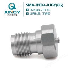 芯启源 SMA-IPEX射频测试连接头 SMA母/四代IPEX公头不锈钢转接器