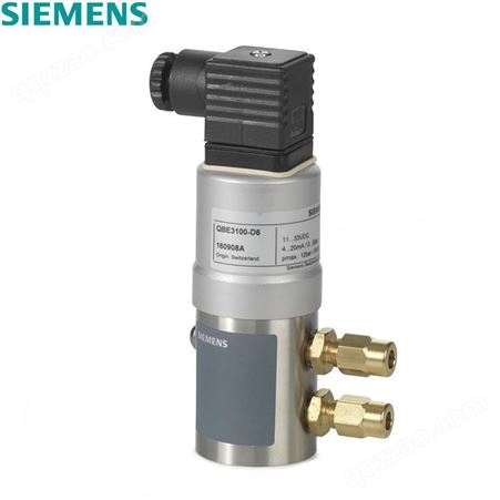 西门子Siemens水压差传感器QBE3000 QBE3100