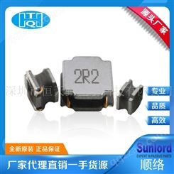 SWPA3015S8R2MT 顺络 sunlord 功率电感 贴片电感