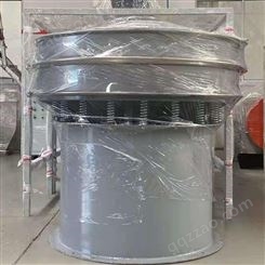 磨粉震动筛定制 塑料粉末筛选可拆卸振动筛松虎鑫瑞机械