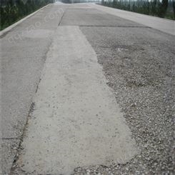 高强度快速水泥混凝土路面修补料 公路桥梁地面修补 快速通车