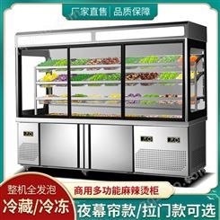 重庆冷藏风幕柜 超市水果蔬菜保鲜柜 商用熟食保鲜展示柜定制