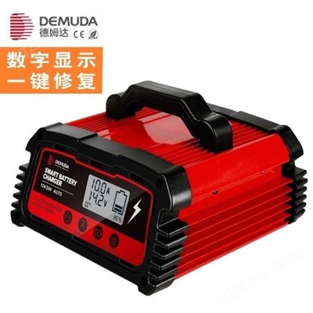 电池修复充电机 智能12V/24V通用20A电流电瓶充电器 广州德姆达品牌DMD-200A