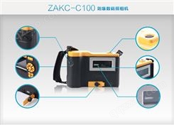 防爆数码照相机ZAKC-C100