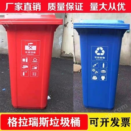 供应户外塑料垃圾桶 上海环卫分类垃圾桶 240L垃圾桶 带轮垃圾桶定制