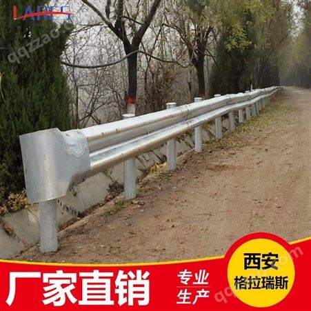 陕西乡村道路波形梁护栏板 Q235道路防撞护栏 波纹护栏板多少钱一米 价格实惠