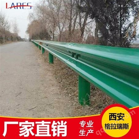 W型喷塑护栏板 厂家销售汉中波形梁钢护栏板 高速公路防撞护栏板一米价格 支持送货安装