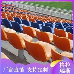 体育场看台座椅 伸缩看台塑胶椅 塑料吹塑可折叠翻板椅 可伸缩 量大从优