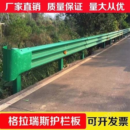 现货供应高速护栏板一米 高速公路防护栏价格 高速公路护栏安装价钱 