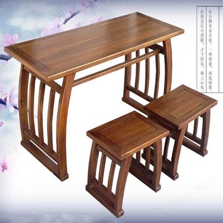 中式实木书法桌传统国学桌 马鞍桌 榆木简约书桌画桌 仿古课桌椅