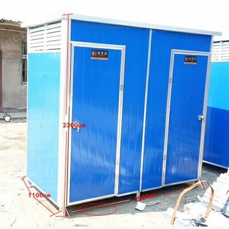 西安移动厕所厂家供应移动公厕环保厕所 移动卫生间