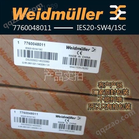  魏德米勒 IES20-SW4/1SC 7760048011 工业路由器 导轨安装