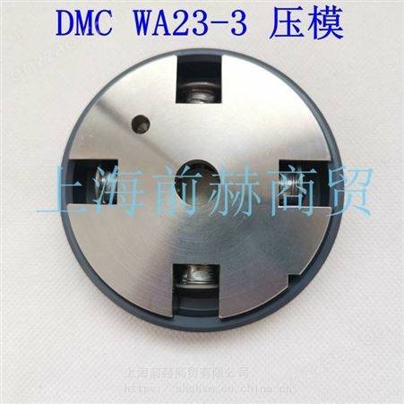 美国DMC M22520/23-04(WA23-4) 压模 适用于WA23压接钳