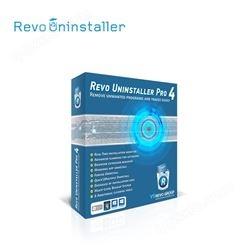 正版软件  Revo Uninstaller Pro 4 多功能卸载工具软件