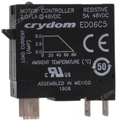 现货快达代理商Crydom继电器型号ED06C5插座式SSR
