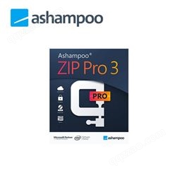 正版软件  Ashampoo ZIP Pro 3 解压缩 加密 工具软件