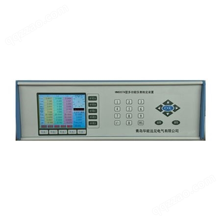 华能电气钳形表校验仪1100V30A多用表校验装置不发热