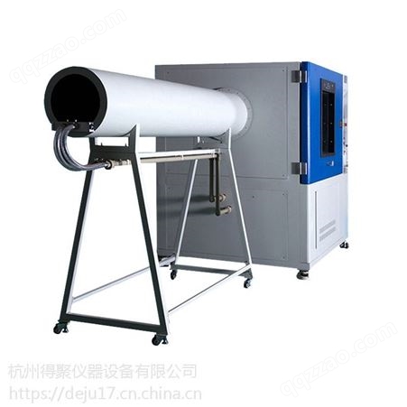 杭州得聚DJ-LY淋雨试验箱防水测试箱喷淋实验箱防水等级试验箱