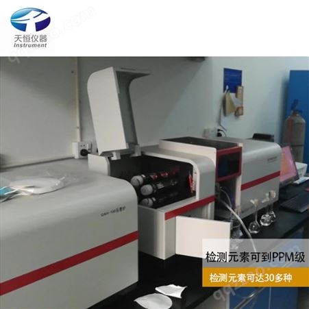 北京普析光谱仪器 实验室检测仪器原子吸收