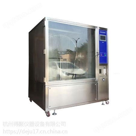 杭州得聚DJ-LY淋雨试验箱防水测试箱喷淋实验箱防水等级试验箱