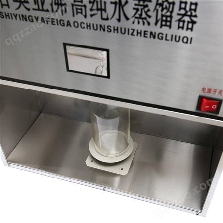 石英亚沸高纯水蒸馏器SYZ-A 高纯水蒸馏器 亚沸水 高纯度分析用水