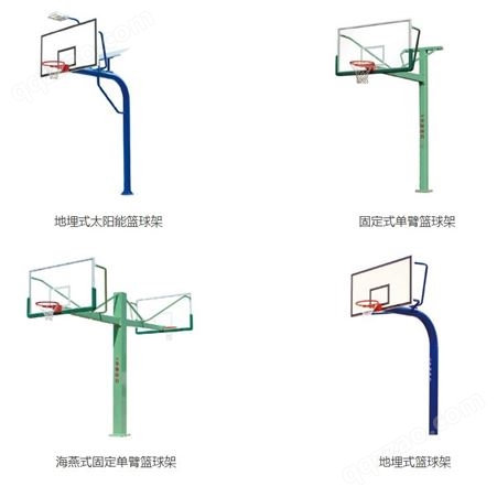 西安液压篮球架 电动篮球架 箱式篮球架 篮球架生产厂家