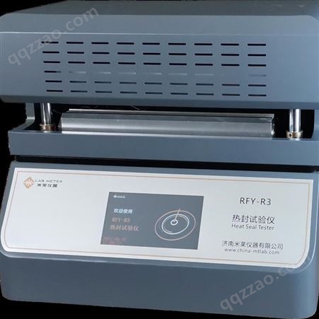 米莱仪器labmeter 热封仪多少钱  RFY-R3 薄膜热封性能测试