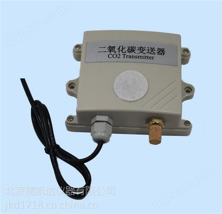 北京精凯达JK22362二氧化碳传感器 气象二氧化碳传感器