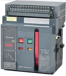 赣州tcl断路器LDW1-1600/3P厂家销售