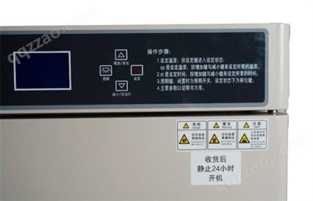 聚创环保 HS-80恒温恒湿培养箱|产地青岛|自产自销
