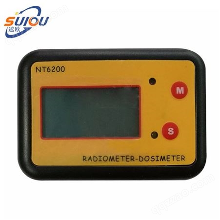 NT6200型个人辐射剂量报警仪 射线计量报警仪