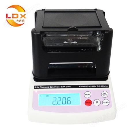 力达信LDX-300E固体数显塑料颗粒比重计-橡胶金属密度测试仪