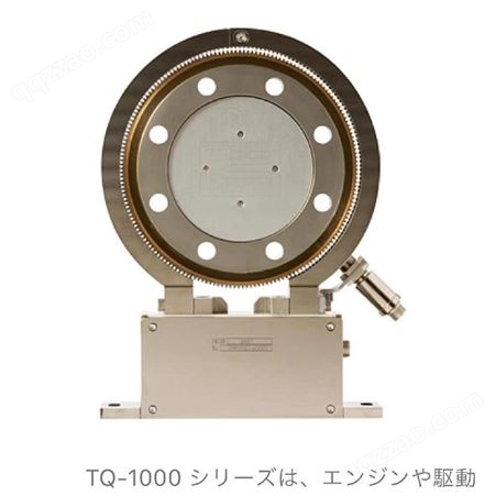 Onosokki小野测器 法兰式高刚性高速响应扭矩检测器TQ-1506