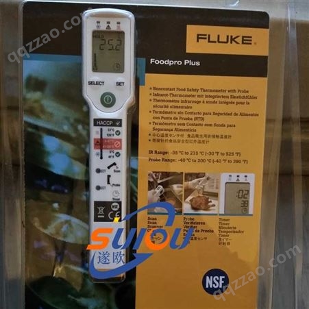 福禄克FLUKE FoodPro食品安全红外测温仪 FoodPro plus