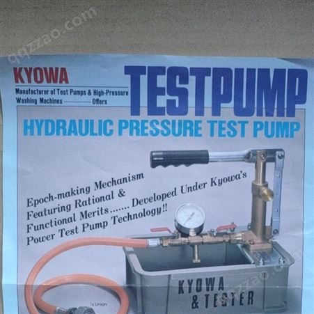 日本KYOWA试压泵T-100K手动试压型销售