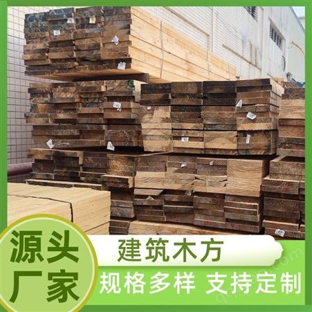 实木木板 建筑方木 细纹无节 耐磨耐晒古建筑木方 5米规格城建工程木方用料