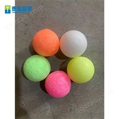 价格合理 彩色卫生球 清洁球 生产销售