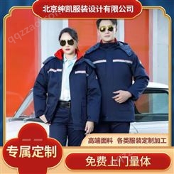 宣武区各类服装定制职业装订做品质优良就找北京绅凯服装设计