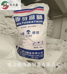 西王麦芽糊精 食品增稠剂 甜味剂 白色粉末状 99%高含量