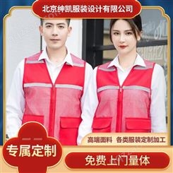 宣武区各类服装定制衬衫定制厂家批发价格就找北京绅凯服装设计