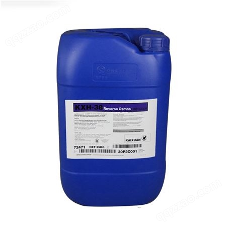 厂家还原剂RO膜还原剂水处理设备现货直供反渗透膜精选厂家